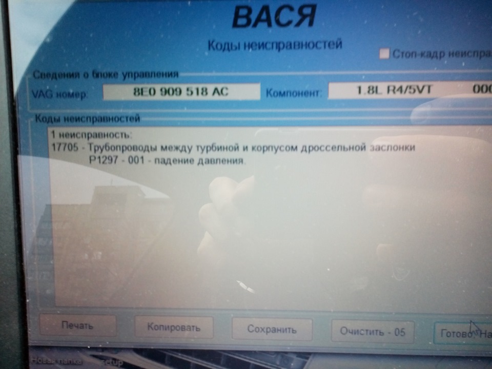 Усуваємо помилку 17705 + пропуски по циліндрах 1