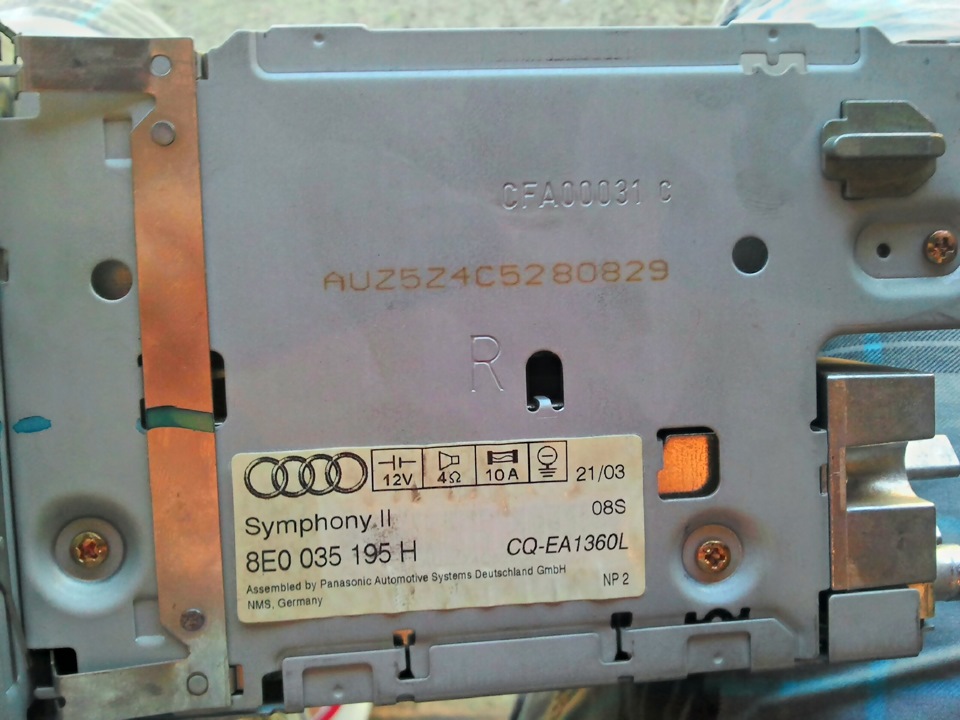 Заграла CD-Симфонія. підкорив 2