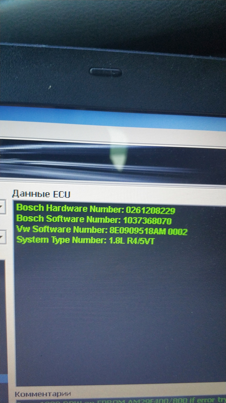 Євро 2 (прошив mpps v13) 3