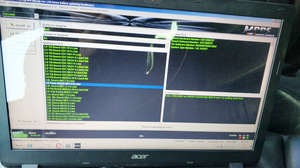 Євро 2 (прошив mpps v13) 2
