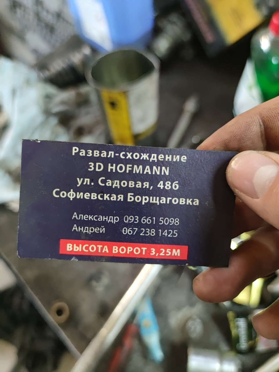 Раптова смерть рейки 4