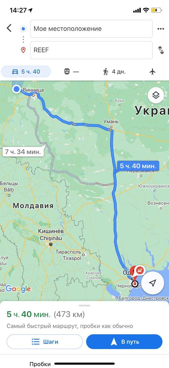 Подорож до Одеси дубль 2 2
