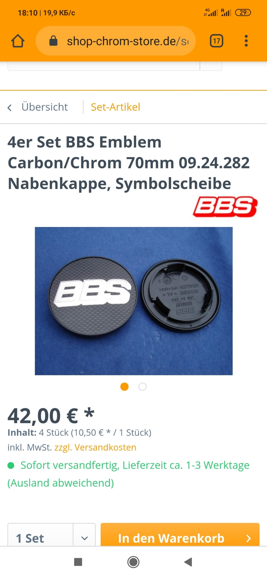 Нові ковпачки BBS RX 201 3