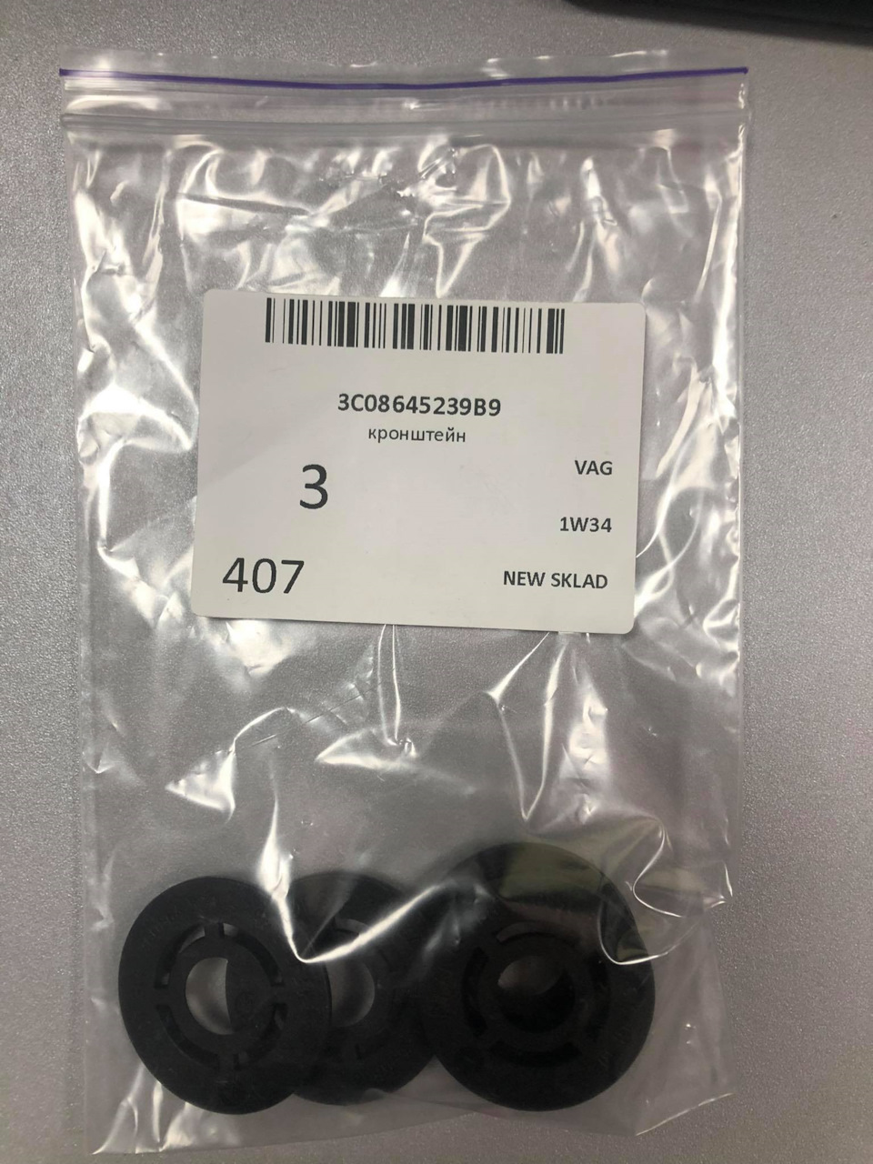 дрібниця але потрібна дрібниця) 1