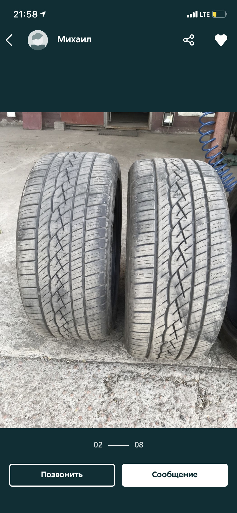 Покупка дисків R17 та літньої гуми 235/45/17 5