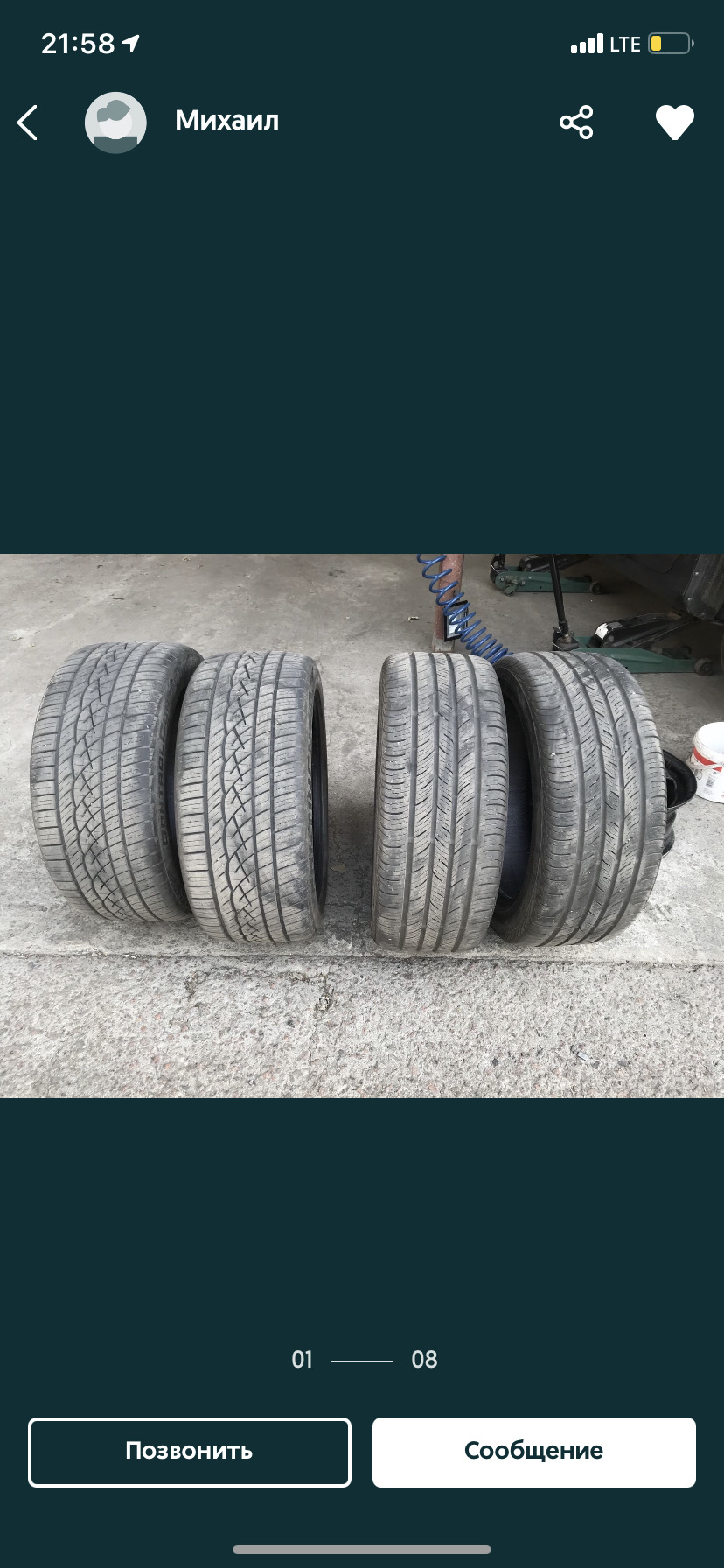 Покупка дисків R17 та літньої гуми 235/45/17 3
