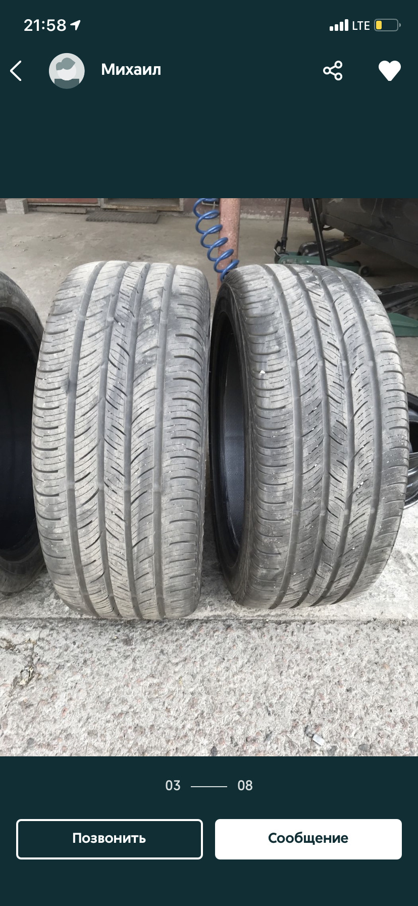 Покупка дисків R17 та літньої гуми 235/45/17 4