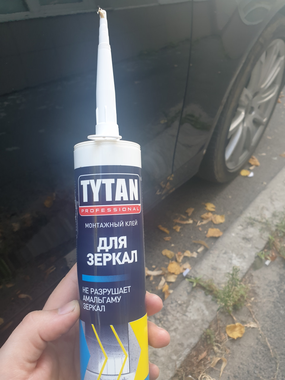 Бовталось праве дзеркало 3