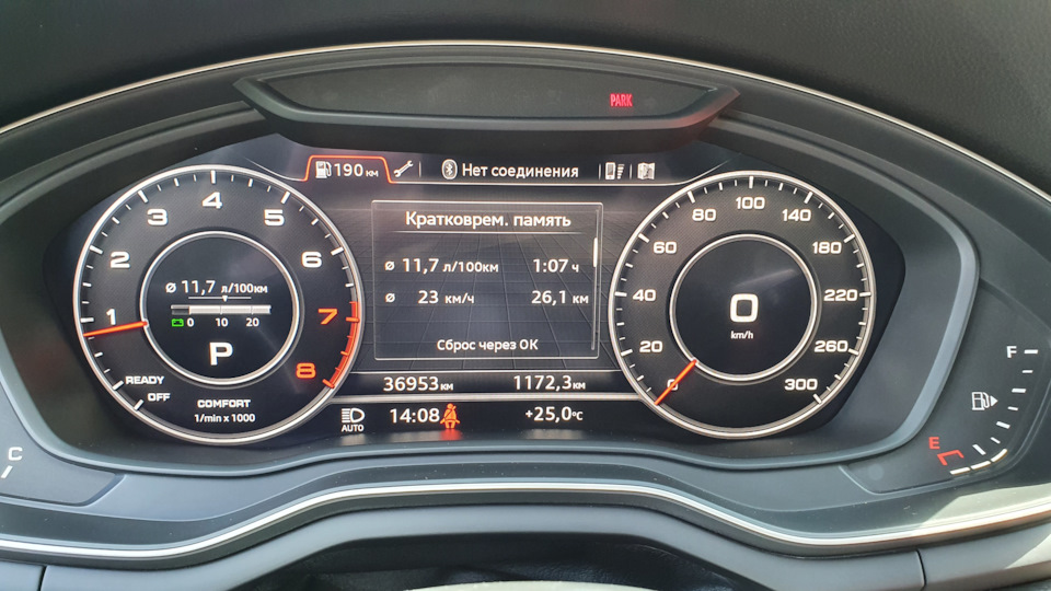 Включення автодальнього 1