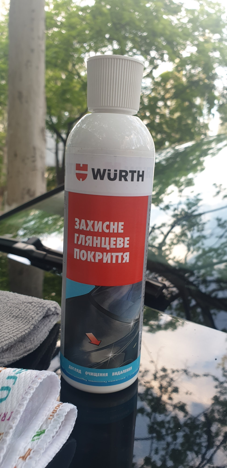 Захист ЛКП від WURTH 1