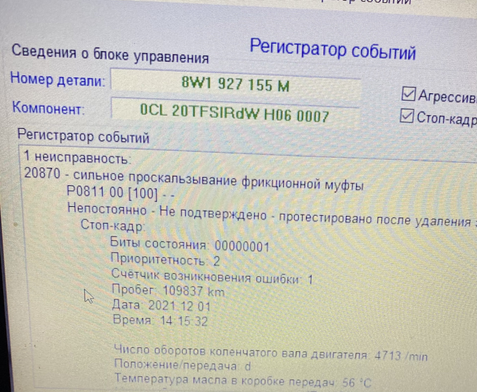 По-моему приехали! 1