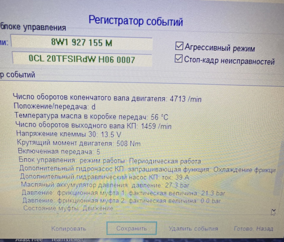 По-моему приехали! 2