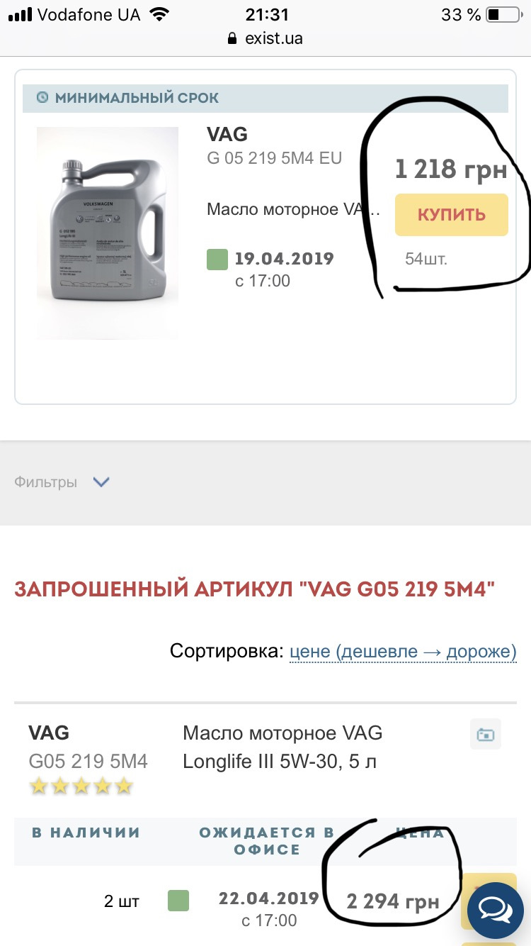 Підкажіть 1