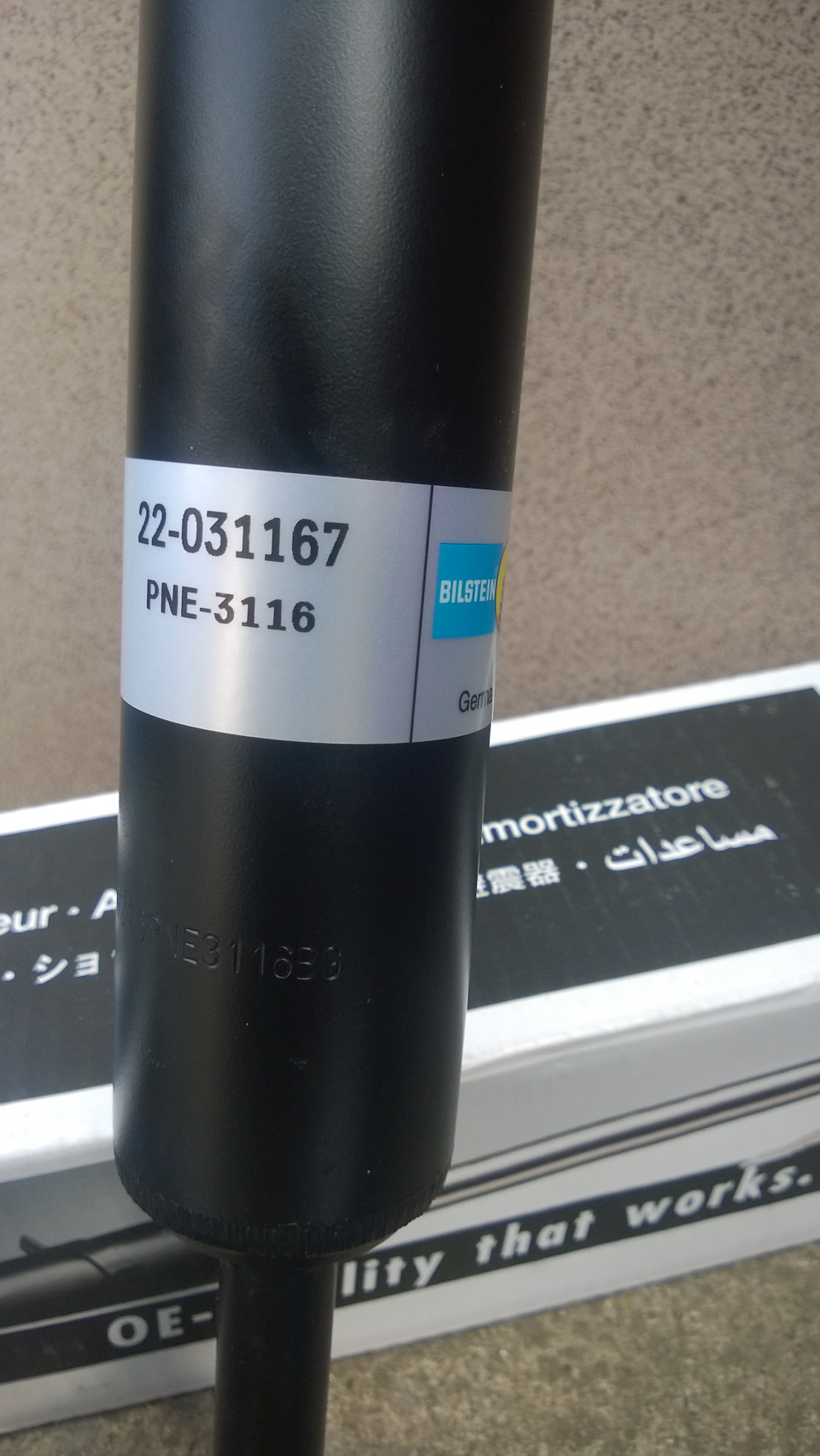 Bilstein 3