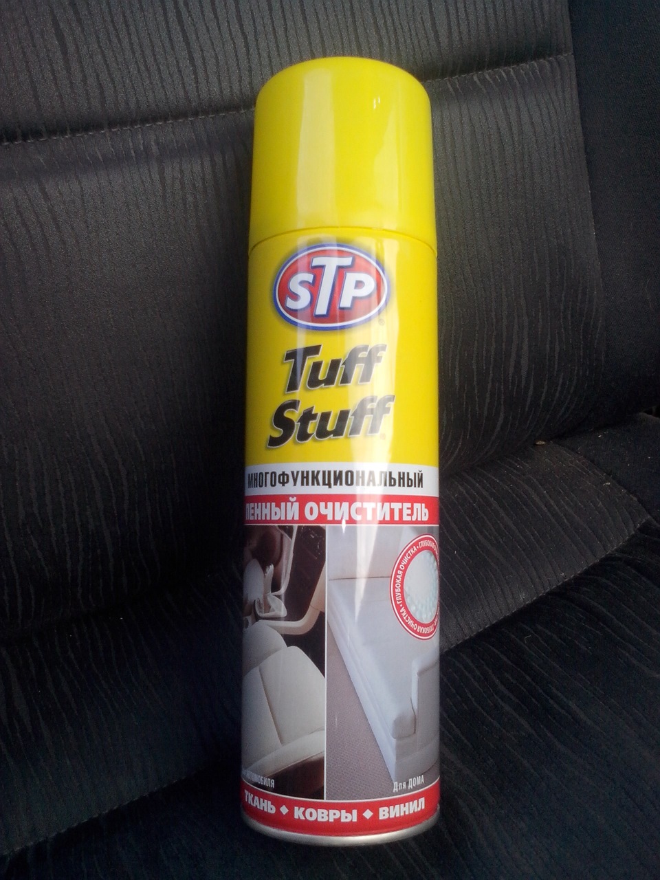 STP Tuff Stuff Багатофункціональний пінний очисник 5