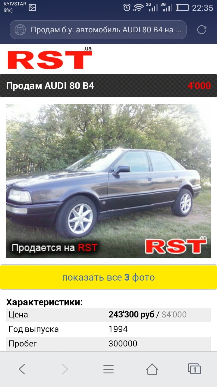 Початок 4