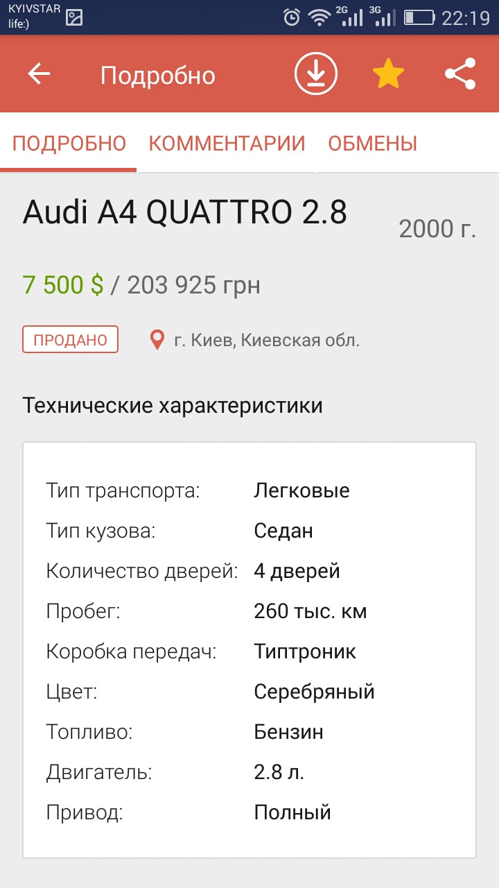 Початок 2