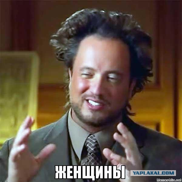 Підстава від дружини ☺))) 1