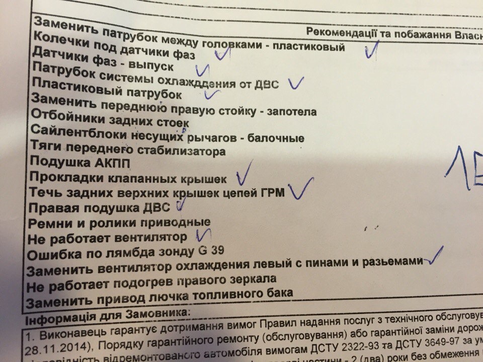 Перевірка всієї машини на AUDI 5