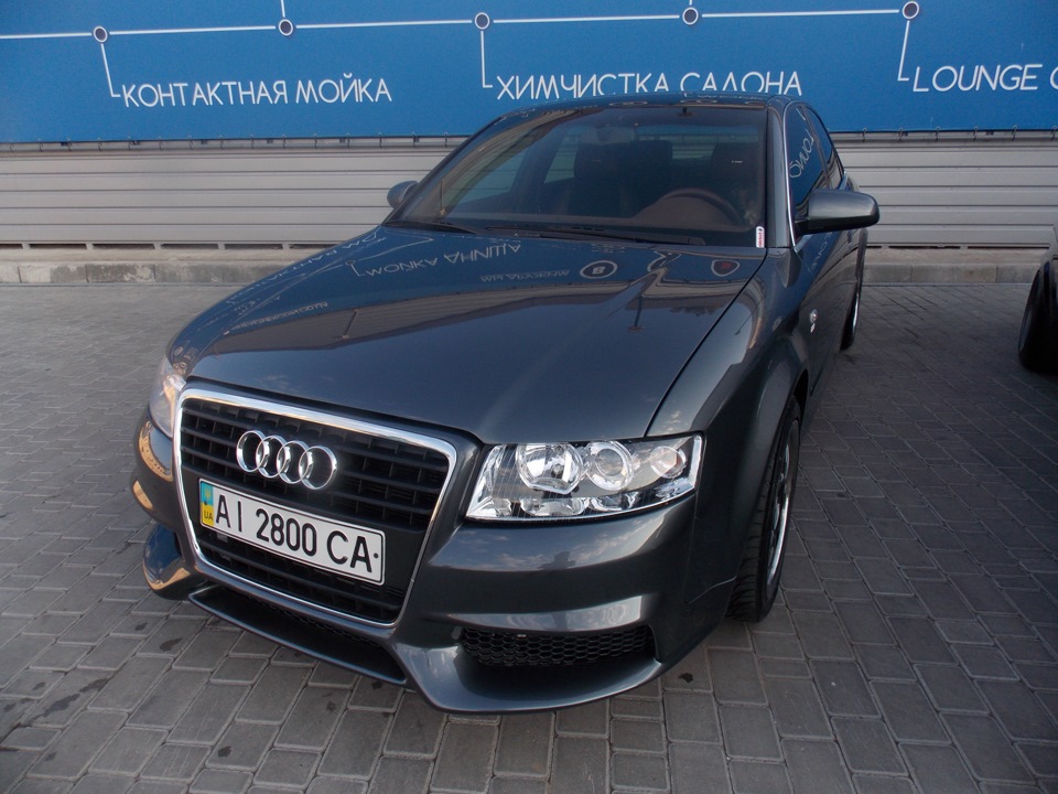 Зміни, останні. 2