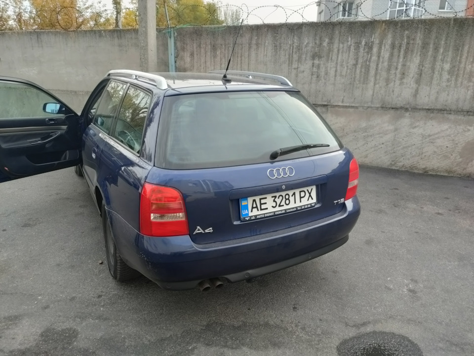 Покупка, реєстрація... 2