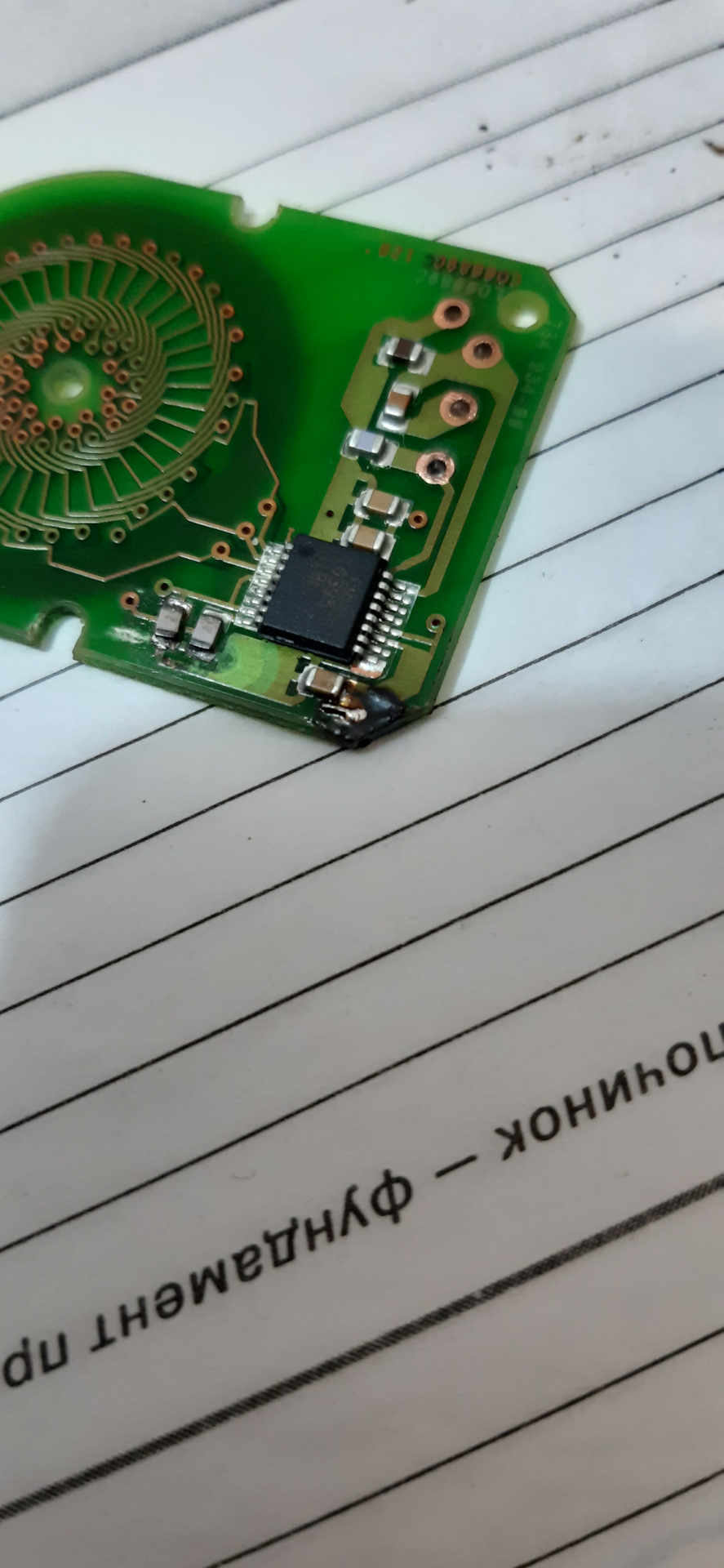 Помилка коректора фар, реставрація датчика дорожнього просвіту. 3
