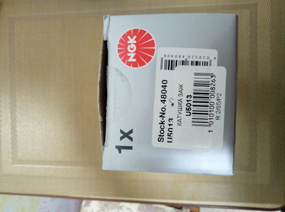 Пропуски запалювання P0300, P0304 4