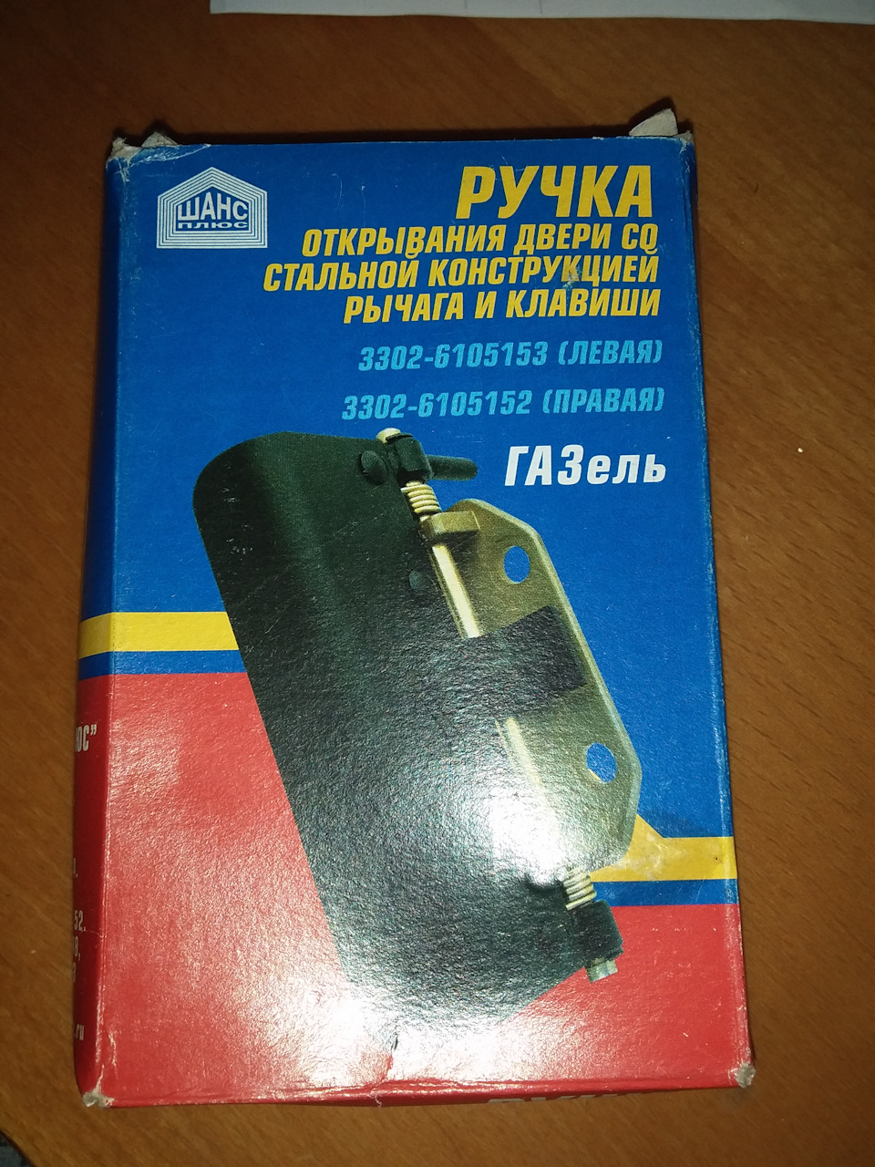 Доукомплектова машина 5