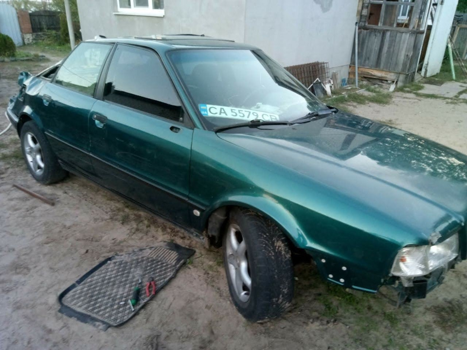 Як все було 2