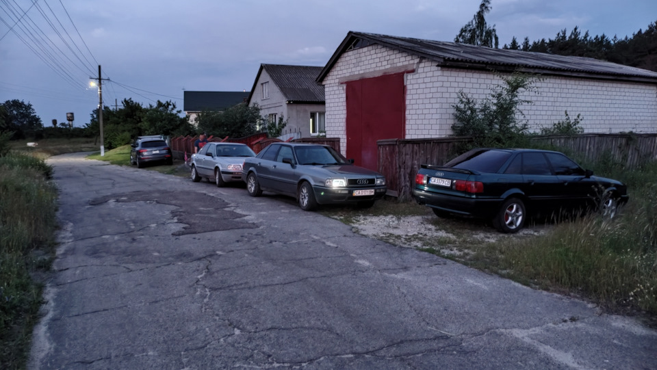 Ось і все 4