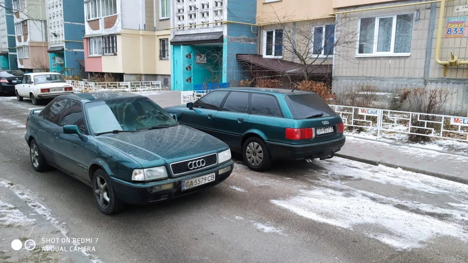 Ось і все