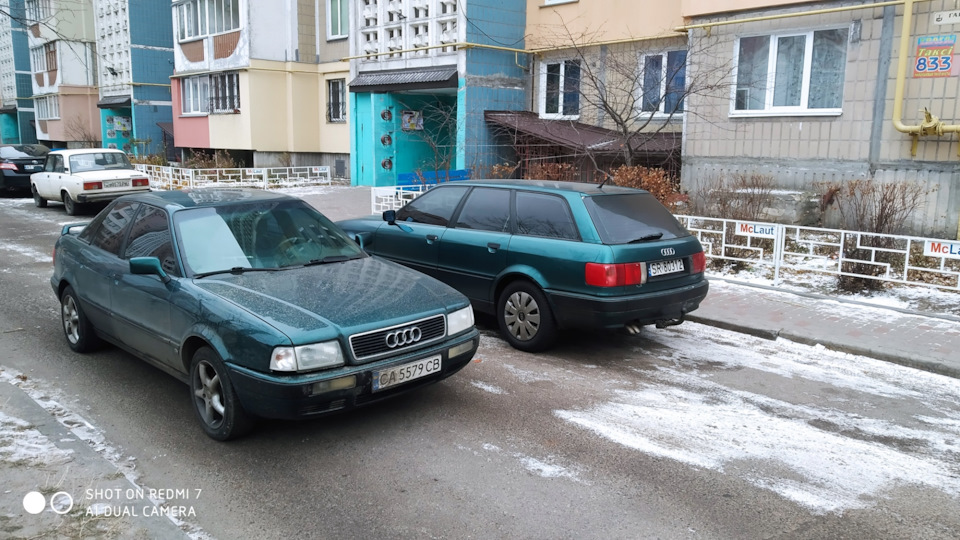Ось і все 1