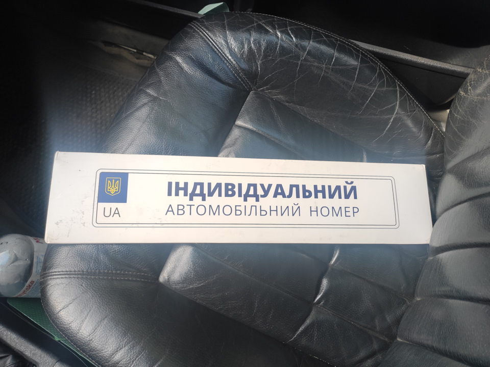 Індивідуальний номер 1