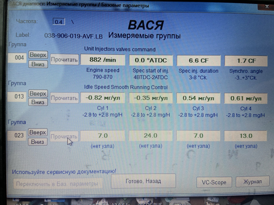 Велика витрата палива awx 3