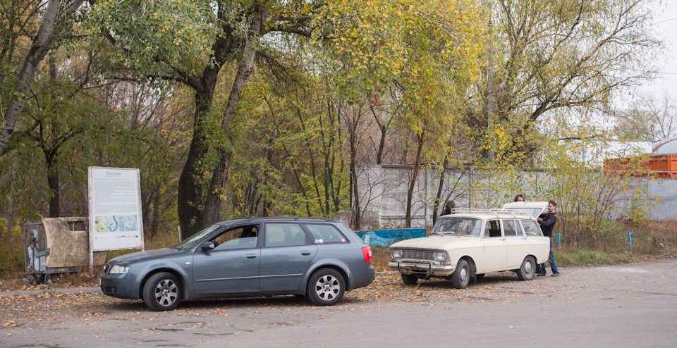 Що таке осінь... 1
