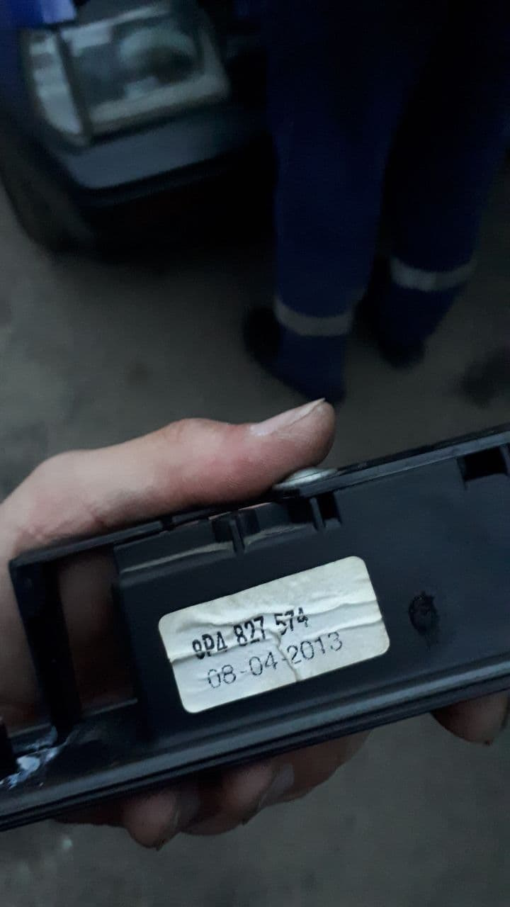 штуковинка 2