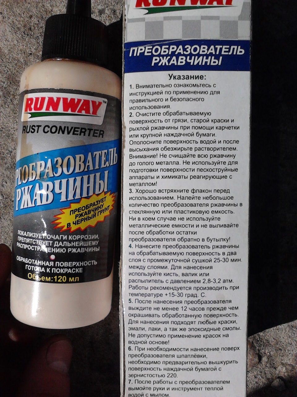 Частина 2. або Повість про те, як оцинкували мою машину на 10 років від наскрізної іржі... 3