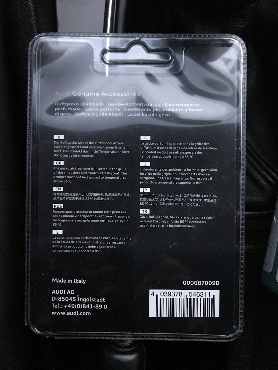 000087009D Ароматизатор Audi. G055184A1 Концентрат літнього омивача VAG 250мл. 2