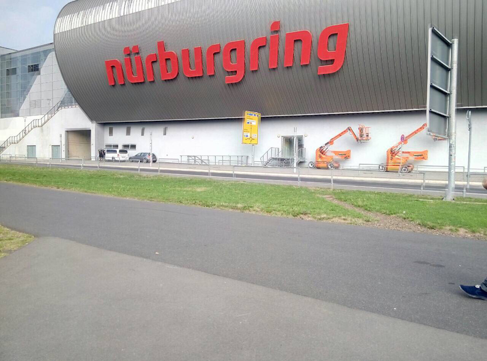 Nurburgring 1