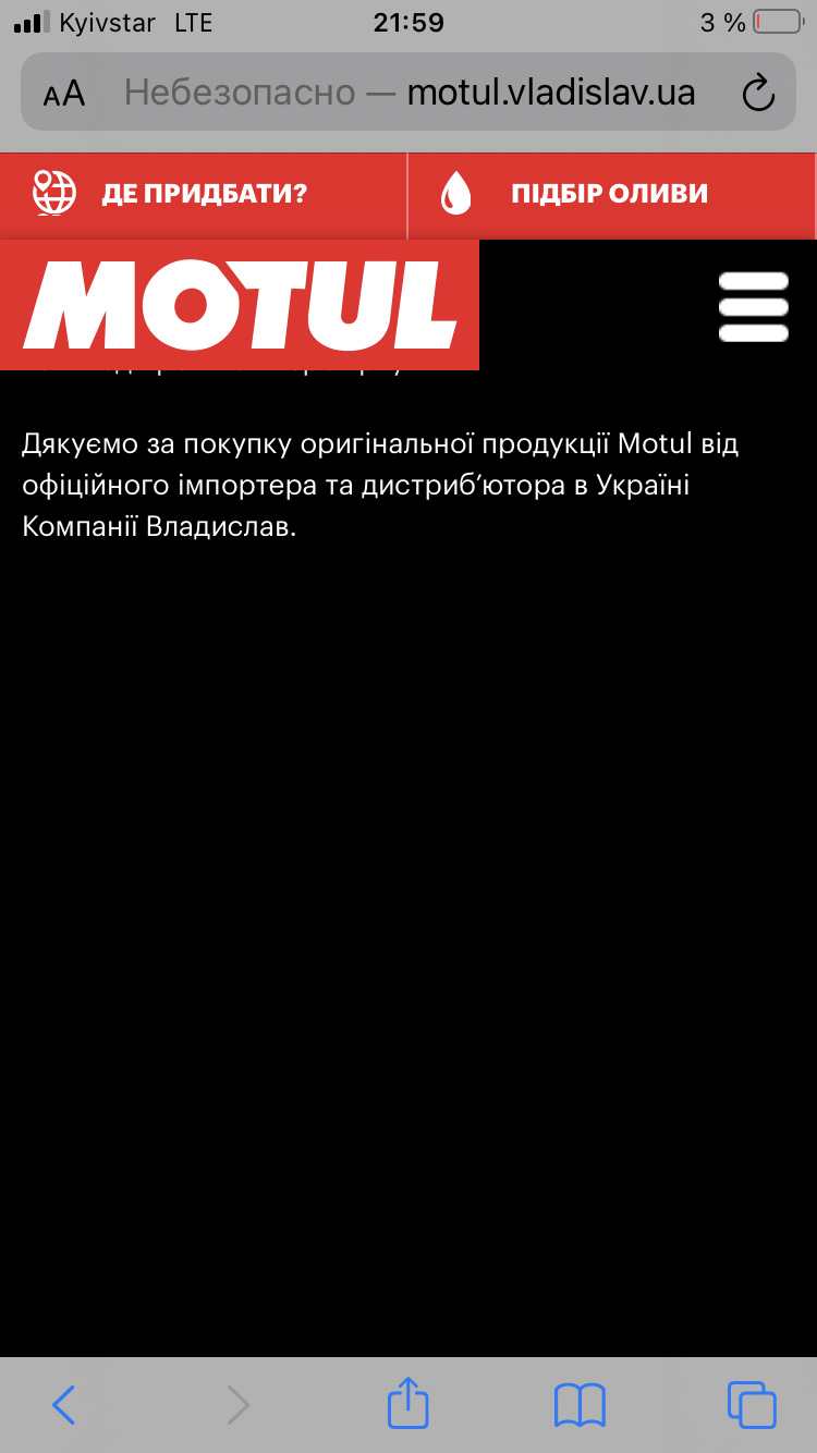 Технічне обслуговування 2