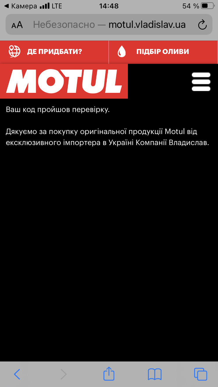Технічне обслуговування 2
