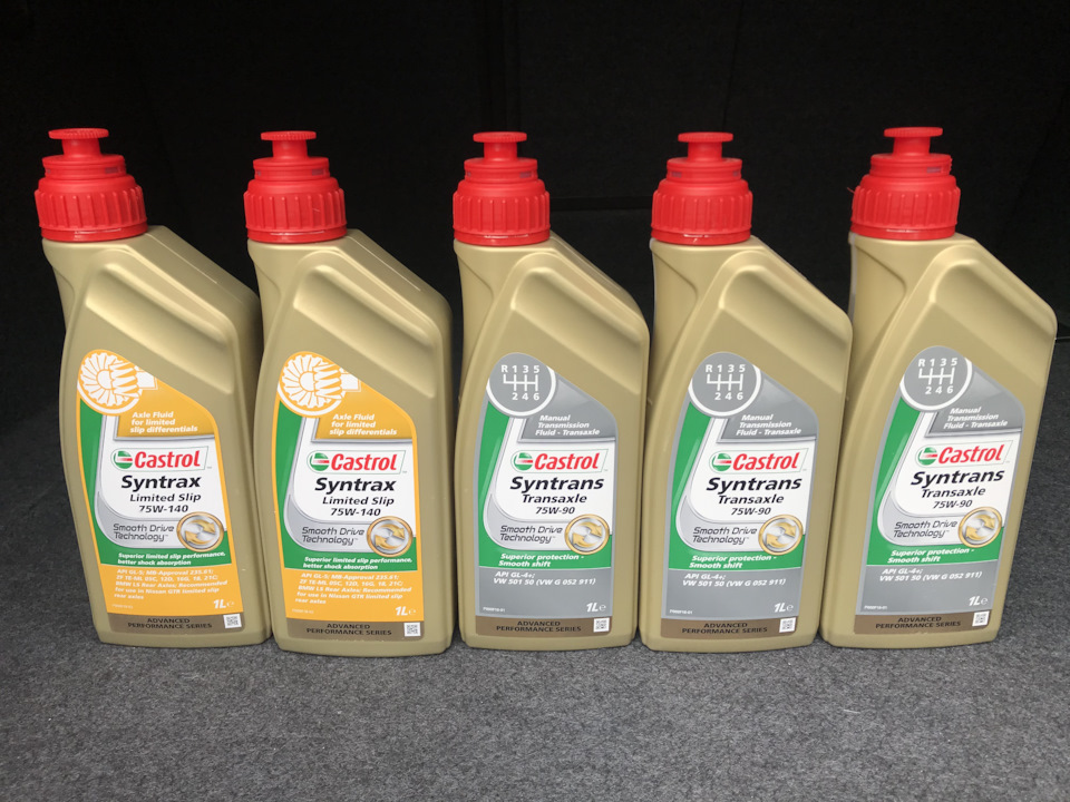 Transmission Oil 1