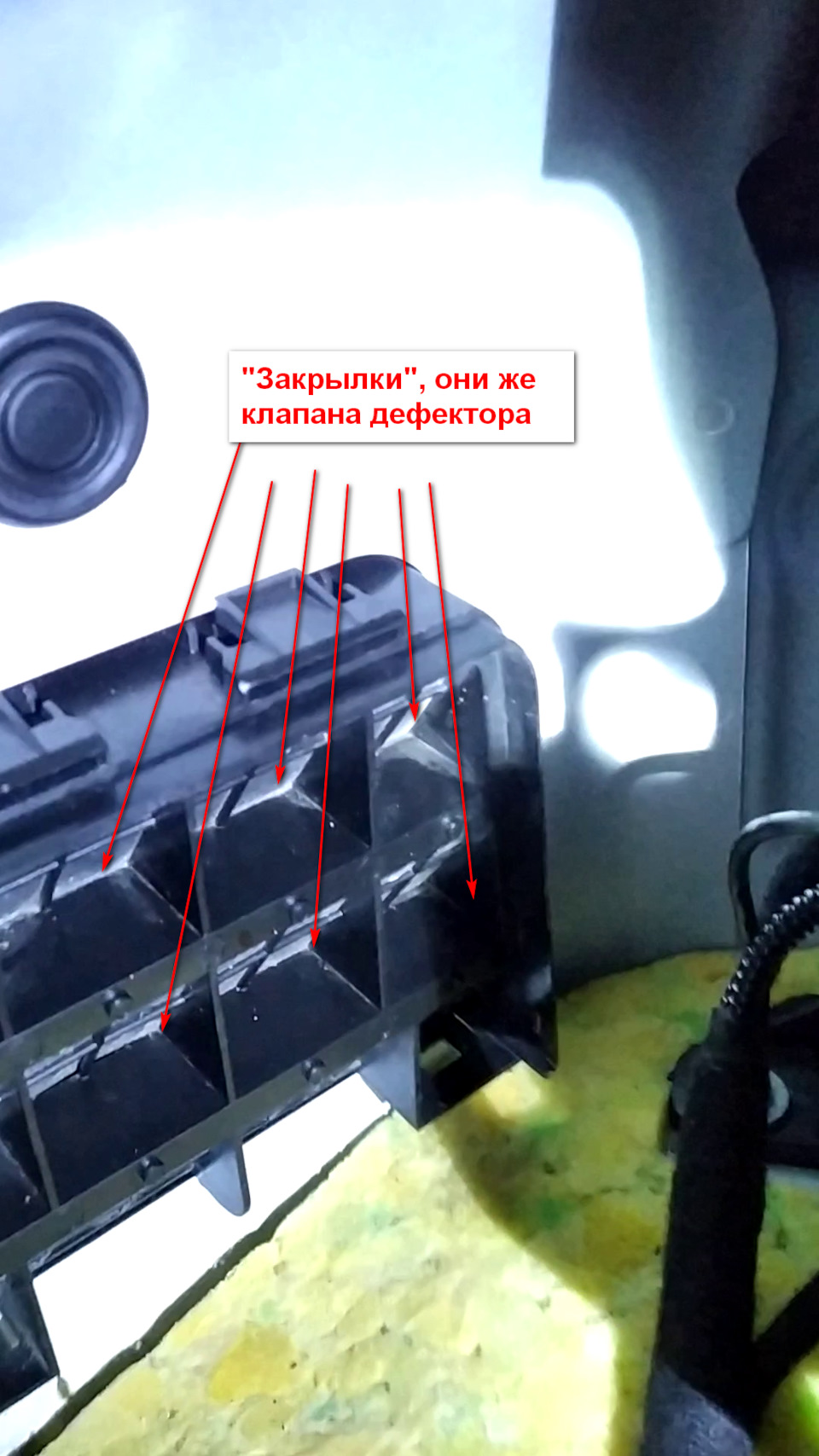 100% про таку проблему ви ніколи не чули. A4 B8. Шум від дефлектора витяжної вентиляції заднього бампера 3