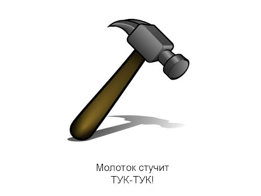 Поодинокий стукіт при початку руху. Потрібна допомога. 1