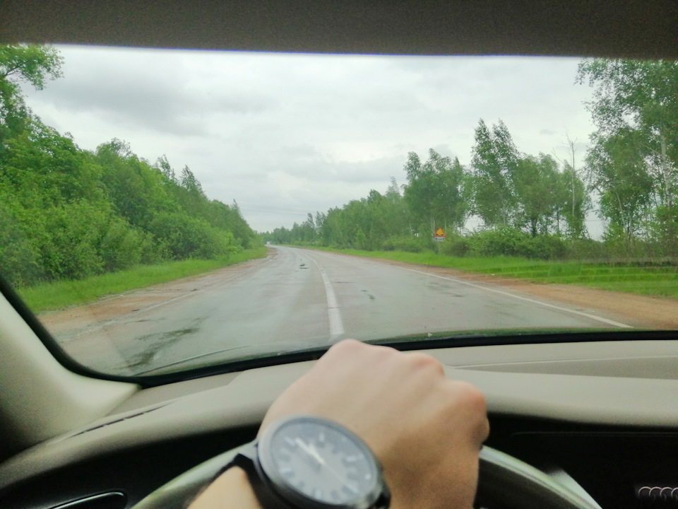 Дорога, далека дорога. 4