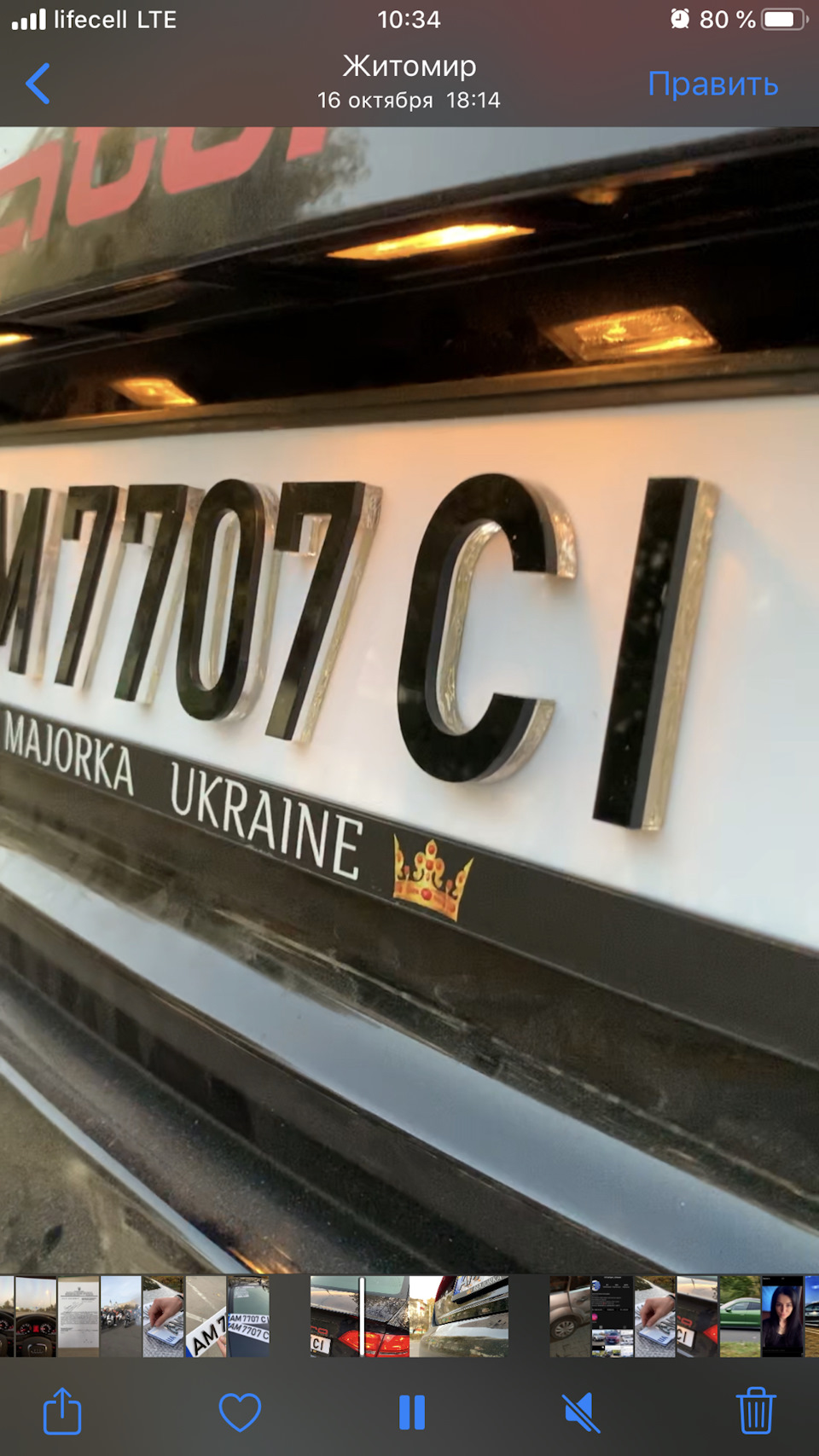 Оновив номерні знаки, тепер вони 4D 5