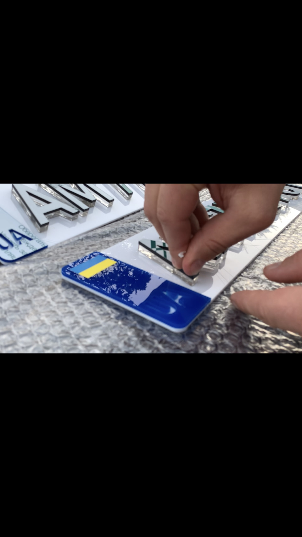 Оновив номерні знаки, тепер вони 4D 3
