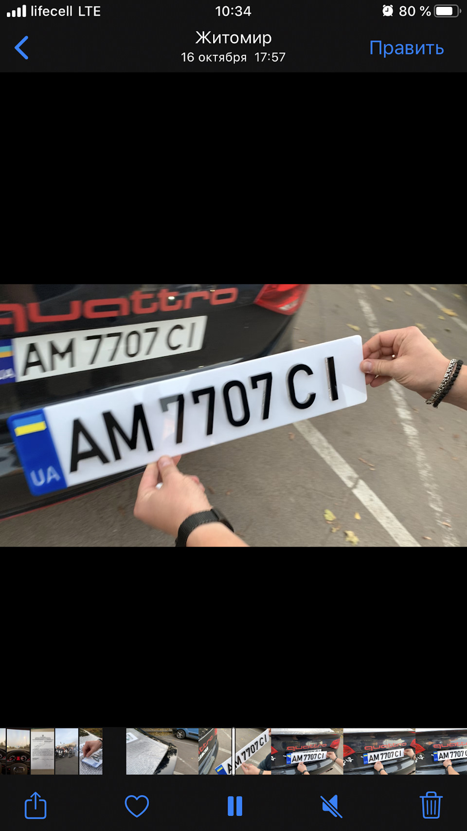 Оновив номерні знаки, тепер вони 4D 4