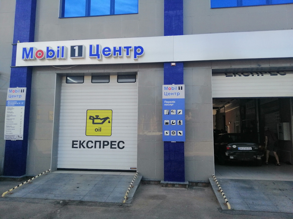 Чергова заміна розхідників... 2