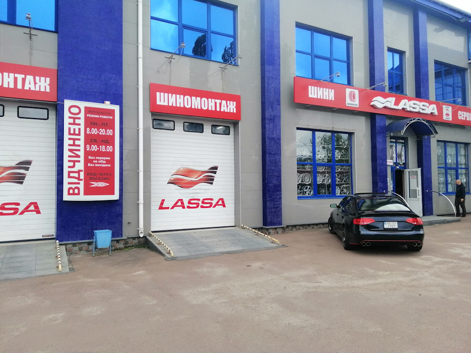 Заміна літньої гуми 235/50 R18 2